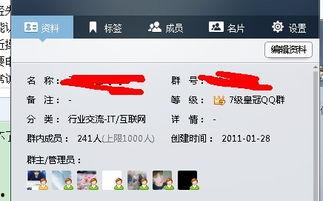 娱乐吃瓜爆料qq群号码,娱乐吃瓜爆料QQ群号码大曝光! 第1张 娱乐吃瓜爆料qq群号码,娱乐吃瓜爆料QQ群号码大曝光! 第1张