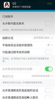 娱乐吃瓜爆料qq群号码,娱乐吃瓜爆料QQ群号码大曝光! 第2张 娱乐吃瓜爆料qq群号码,娱乐吃瓜爆料QQ群号码大曝光! 第2张