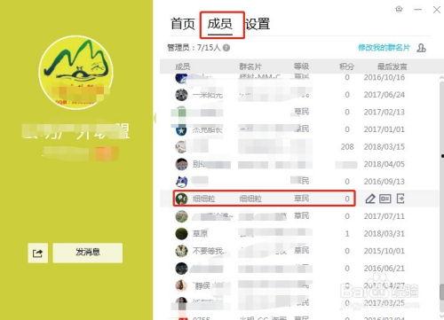 娱乐吃瓜爆料qq群号码,娱乐吃瓜爆料QQ群号码大曝光! 第3张 娱乐吃瓜爆料qq群号码,娱乐吃瓜爆料QQ群号码大曝光! 第3张