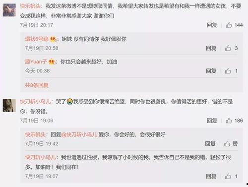 娱乐吃瓜酱教育闭环,揭秘教育闭环背后的秘密与启示 第2张 娱乐吃瓜酱教育闭环,揭秘教育闭环背后的秘密与启示 第2张