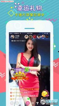 娱乐吃瓜直播教学 第3张 娱乐吃瓜直播教学 第3张