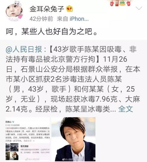 娱乐圈吃瓜总结报告,揭秘明星幕后故事与热点事件 第2张 娱乐圈吃瓜总结报告,揭秘明星幕后故事与热点事件 第2张