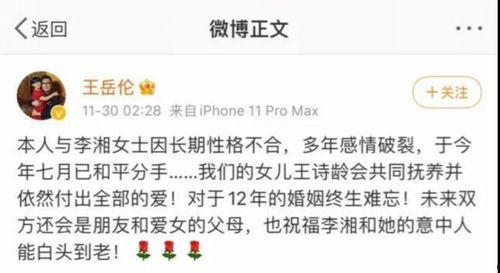 娱乐圈吃瓜总结报告,揭秘明星幕后故事与热点事件 第3张 娱乐圈吃瓜总结报告,揭秘明星幕后故事与热点事件 第3张