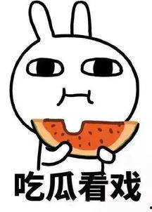 娱乐吃瓜酱吃药,揭秘娱乐圈的养生秘籍 第1张 娱乐吃瓜酱吃药,揭秘娱乐圈的养生秘籍 第1张