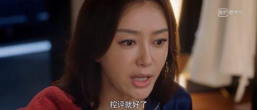 娱乐吃瓜女主是谁,她是如何成为焦点人物的? 第3张 娱乐吃瓜女主是谁,她是如何成为焦点人物的? 第3张