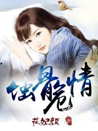 娱乐圈吃瓜蜀黍小说,吃瓜蜀黍的瓜田秘闻录 第2张 娱乐圈吃瓜蜀黍小说,吃瓜蜀黍的瓜田秘闻录 第2张