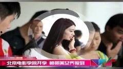 娱乐吃瓜酱帅哥视频大全,盘点帅哥视频大全,视觉盛宴来袭! 第1张 娱乐吃瓜酱帅哥视频大全,盘点帅哥视频大全,视觉盛宴来袭! 第1张