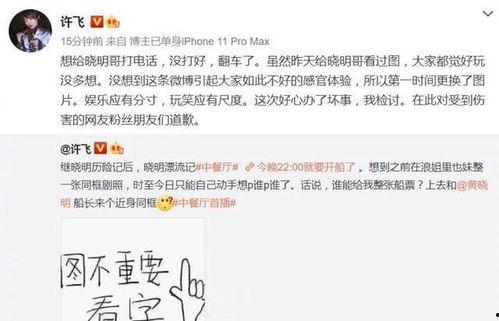 糊咖爆料全娱乐圈听我心声吃瓜 第1张 糊咖爆料全娱乐圈听我心声吃瓜 第1张