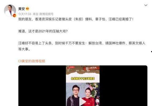 糊咖爆料全娱乐圈听我心声吃瓜 第3张 糊咖爆料全娱乐圈听我心声吃瓜 第3张