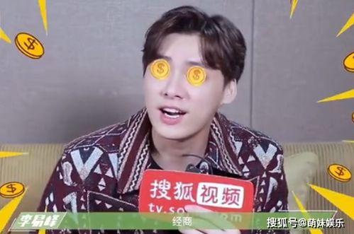 娱乐圈吃瓜王鹤棣是谁啊 第2张 娱乐圈吃瓜王鹤棣是谁啊 第2张