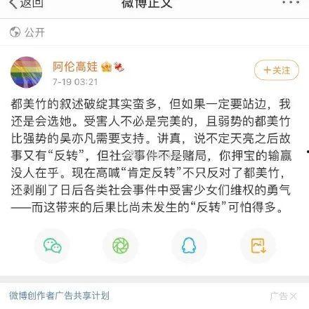 娱乐圈吃瓜的梗叫什么名字,揭秘明星幕后那些事儿 第3张 娱乐圈吃瓜的梗叫什么名字,揭秘明星幕后那些事儿 第3张