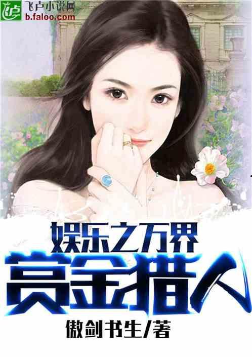 娱乐吃瓜信佛小说,跨界奇缘中的佛学智慧  第1张