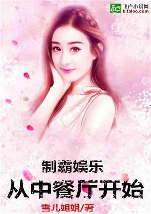 娱乐吃瓜信佛小说,跨界奇缘中的佛学智慧  第2张