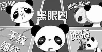 娱乐吃瓜酱停止熬夜 第2张 娱乐吃瓜酱停止熬夜 第2张