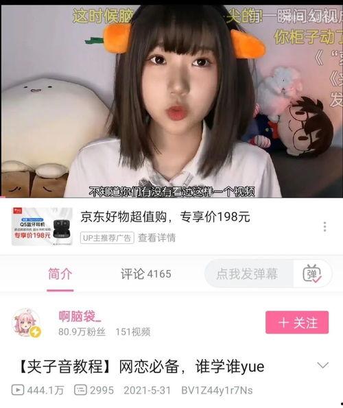娱乐吃瓜酱夹子音,揭秘娱乐圈幕后趣闻 第2张 娱乐吃瓜酱夹子音,揭秘娱乐圈幕后趣闻 第2张