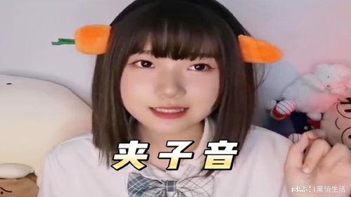 娱乐吃瓜酱夹子音,揭秘娱乐圈幕后趣闻 第3张 娱乐吃瓜酱夹子音,揭秘娱乐圈幕后趣闻 第3张