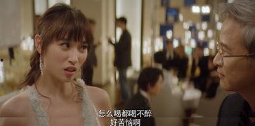 娱乐吃瓜闺蜜小说在线阅读,吃瓜闺蜜的甜蜜复仇之旅 第2张 娱乐吃瓜闺蜜小说在线阅读,吃瓜闺蜜的甜蜜复仇之旅 第2张