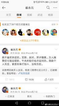 兔兔吃瓜娱乐新浪博客,新浪博客带你领略娱乐新风尚 第1张 兔兔吃瓜娱乐新浪博客,新浪博客带你领略娱乐新风尚 第1张