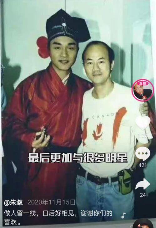 娱乐记者吃瓜记,记者吃瓜记背后的故事 第2张 娱乐记者吃瓜记,记者吃瓜记背后的故事 第2张