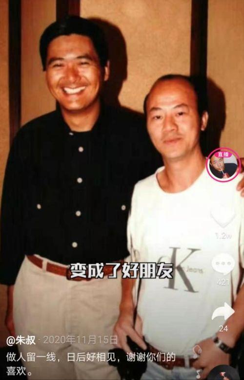 娱乐记者吃瓜记,记者吃瓜记背后的故事 第3张 娱乐记者吃瓜记,记者吃瓜记背后的故事 第3张