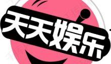 娱乐圈吃瓜八卦汇总,揭秘明星幕后故事与热点八卦 第3张 娱乐圈吃瓜八卦汇总,揭秘明星幕后故事与热点八卦 第3张