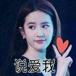 吃瓜娱乐圈神仙姐姐 第2张 吃瓜娱乐圈神仙姐姐 第2张