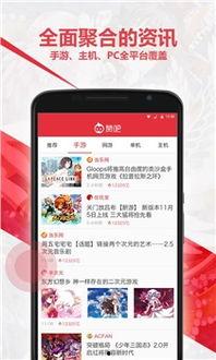 娱乐吃瓜酱软件,娱乐吃瓜酱软件带你畅游八卦世界  第3张