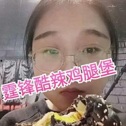 娱乐吃瓜酱视频,揭秘娱乐圈幕后故事,带你领略明星真实生活 第2张 娱乐吃瓜酱视频,揭秘娱乐圈幕后故事,带你领略明星真实生活 第2张