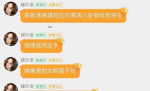 吃瓜影视娱乐有限公司,揭秘娱乐圈幕后故事 第3张 吃瓜影视娱乐有限公司,揭秘娱乐圈幕后故事 第3张