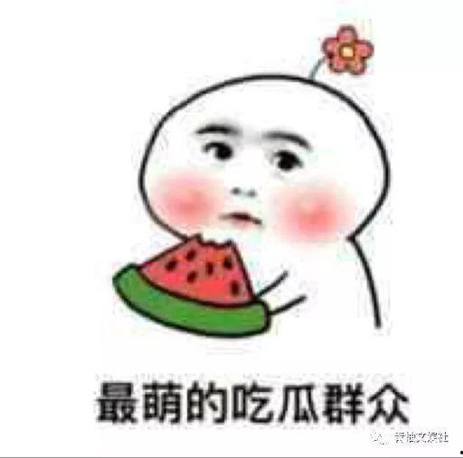 娱乐吃瓜博主可信吗,可信度几何? 第2张 娱乐吃瓜博主可信吗,可信度几何? 第2张